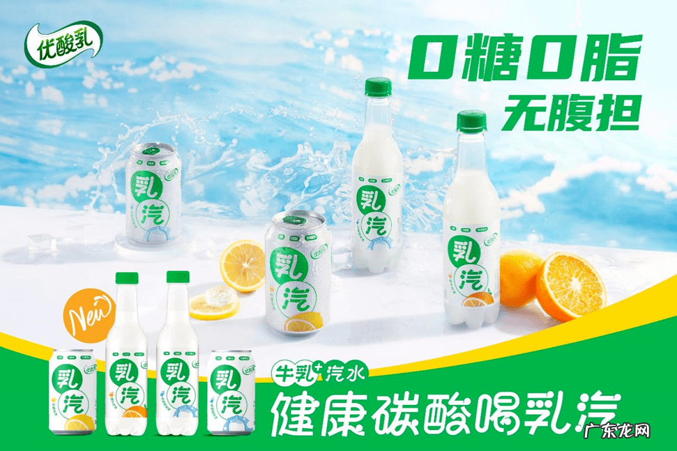 伊利优酸乳超市零售价 伊利优酸乳的价格是多少