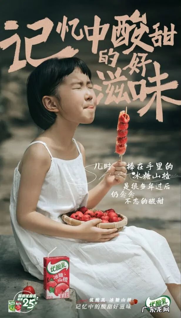 伊利优酸乳超市零售价 伊利优酸乳的价格是多少