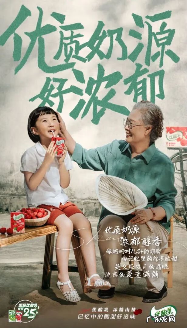 伊利优酸乳超市零售价 伊利优酸乳的价格是多少