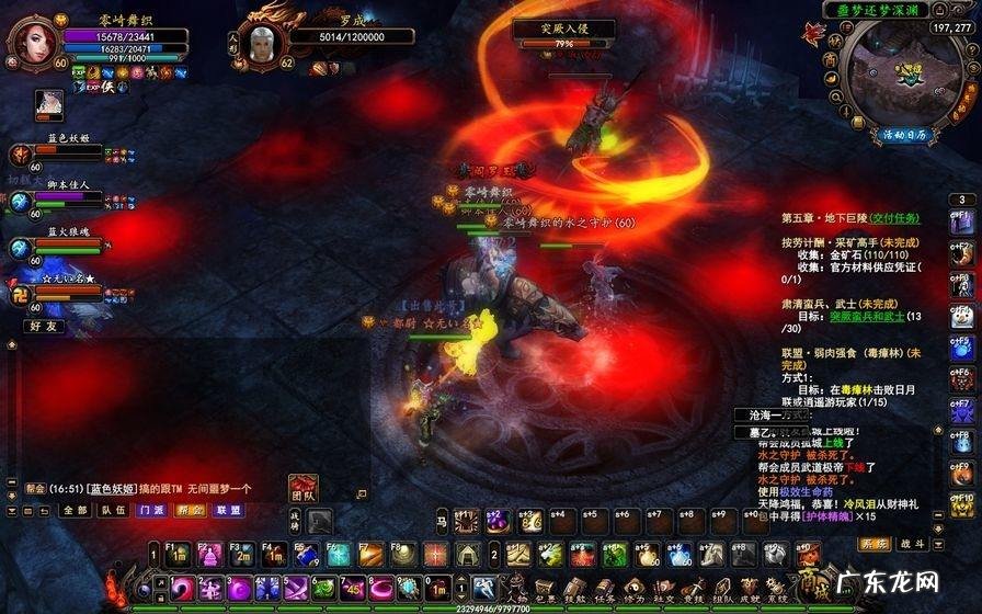 武魂玄冰战骑是谁