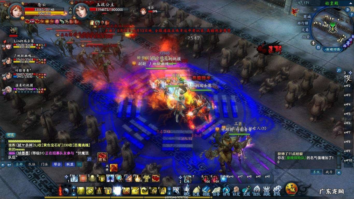 武魂玄冰战骑是谁