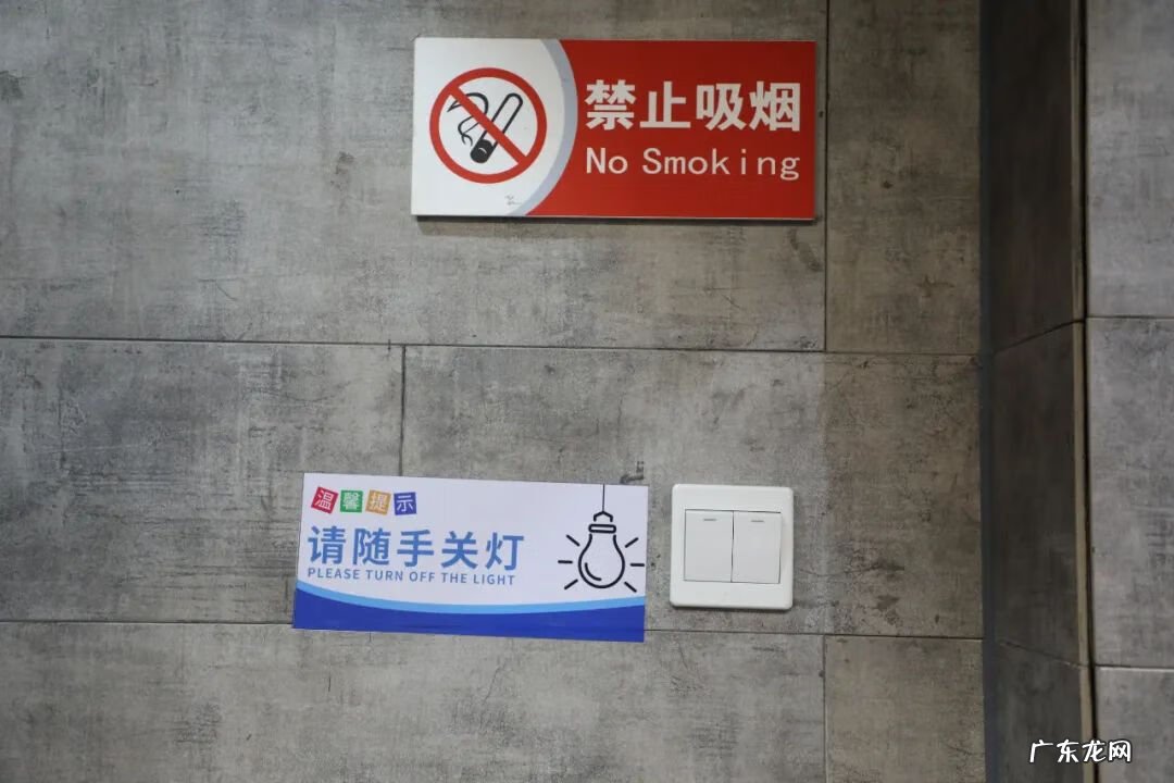 节约用电的宣传语20字 节电标语有哪些