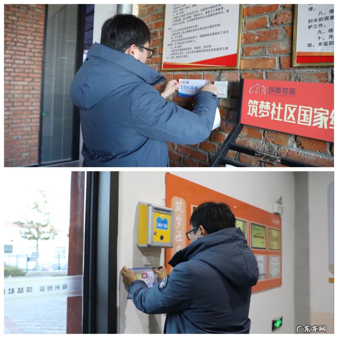 节约用电的宣传语20字 节电标语有哪些