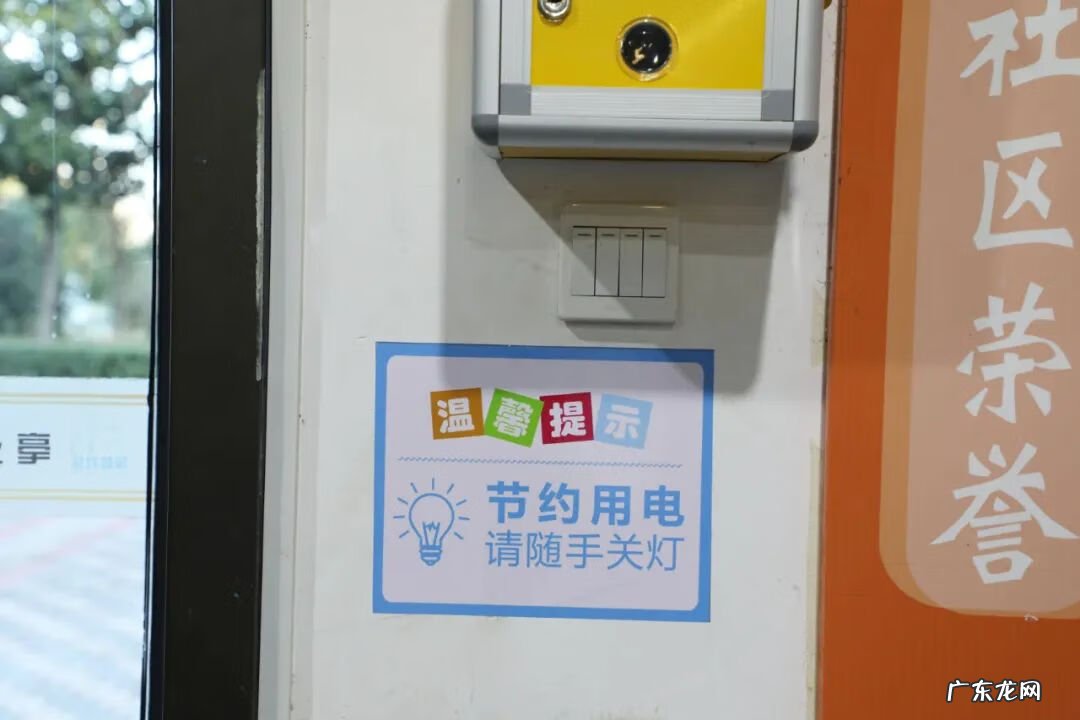 节约用电的宣传语20字 节电标语有哪些