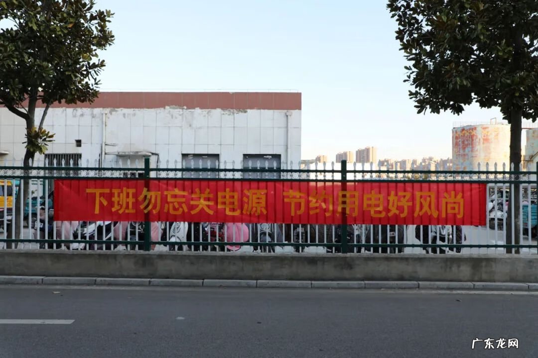 节约用电的宣传语20字 节电标语有哪些