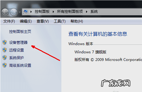 电脑显示有音量但是没有声音 为何电脑没有声音