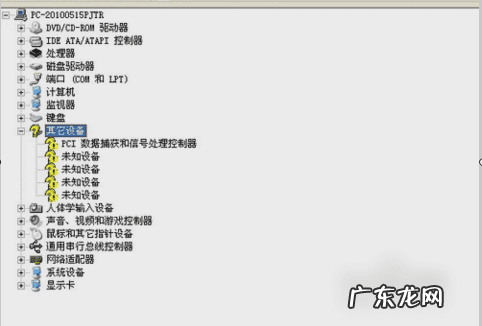 电脑显示有音量但是没有声音 为何电脑没有声音