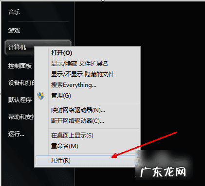 电脑显示有音量但是没有声音 为何电脑没有声音