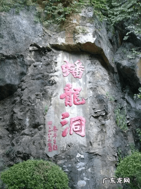 赖布衣广东风水留题地全册 赖布衣赣南风水留题