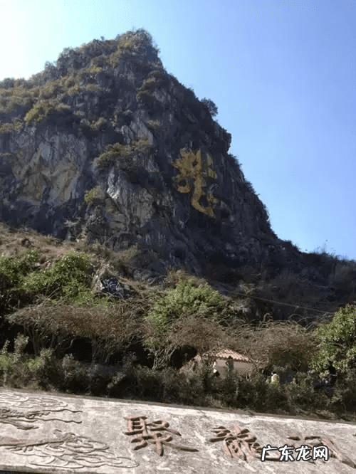 赖布衣广东风水留题地全册 赖布衣赣南风水留题