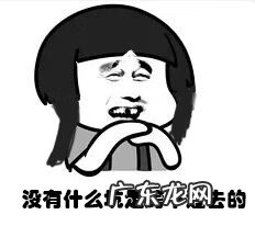 客厅光线暗影响风水吗 出租屋光线暗对身体有影响?