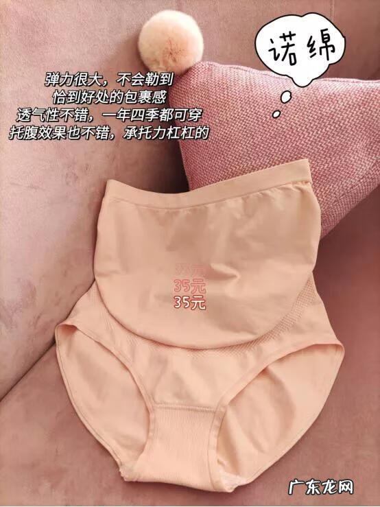 提臀裤 高腰提臀内裤