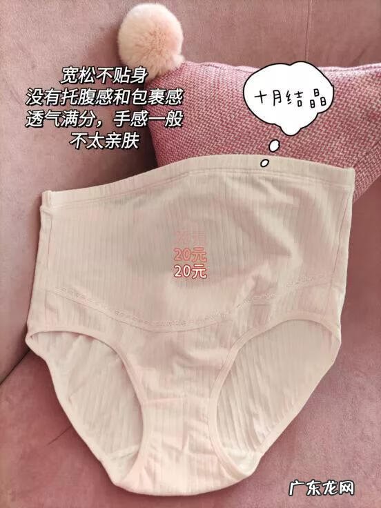 提臀裤 高腰提臀内裤