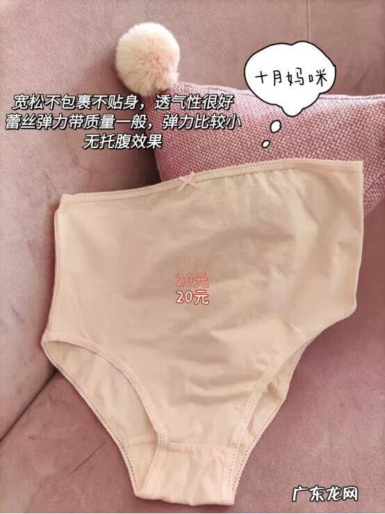 提臀裤 高腰提臀内裤