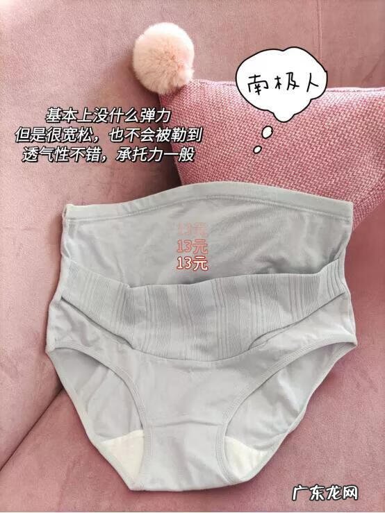 提臀裤 高腰提臀内裤