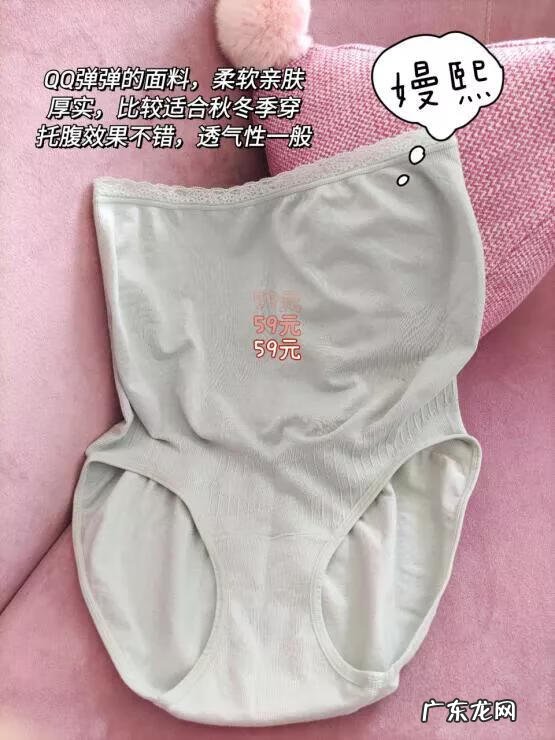 提臀裤 高腰提臀内裤