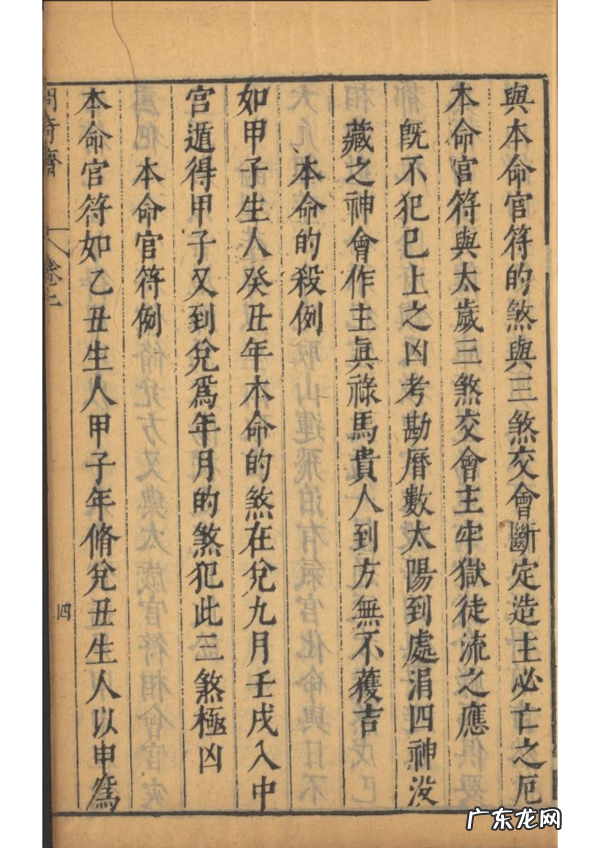 有关风水的书籍 风水有关的书籍