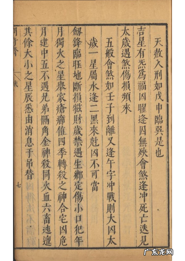 有关风水的书籍 风水有关的书籍