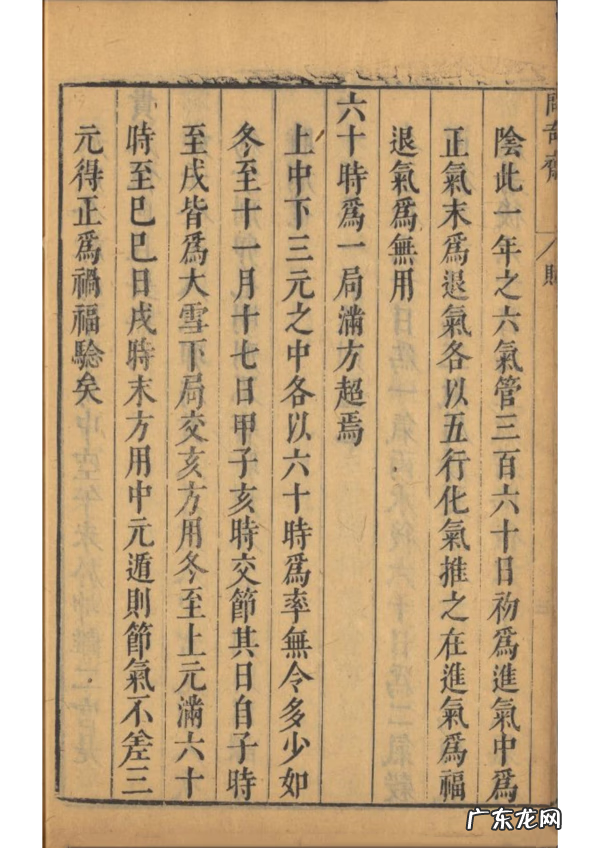 有关风水的书籍 风水有关的书籍