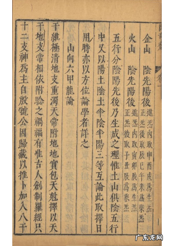 有关风水的书籍 风水有关的书籍