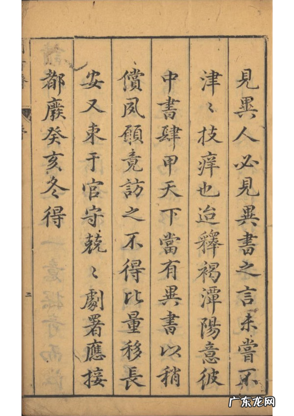 有关风水的书籍 风水有关的书籍