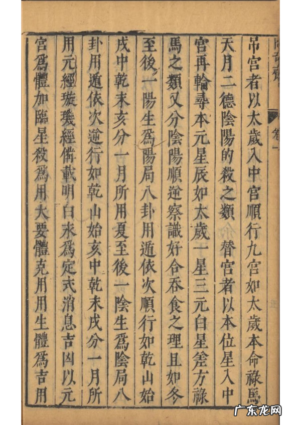 有关风水的书籍 风水有关的书籍