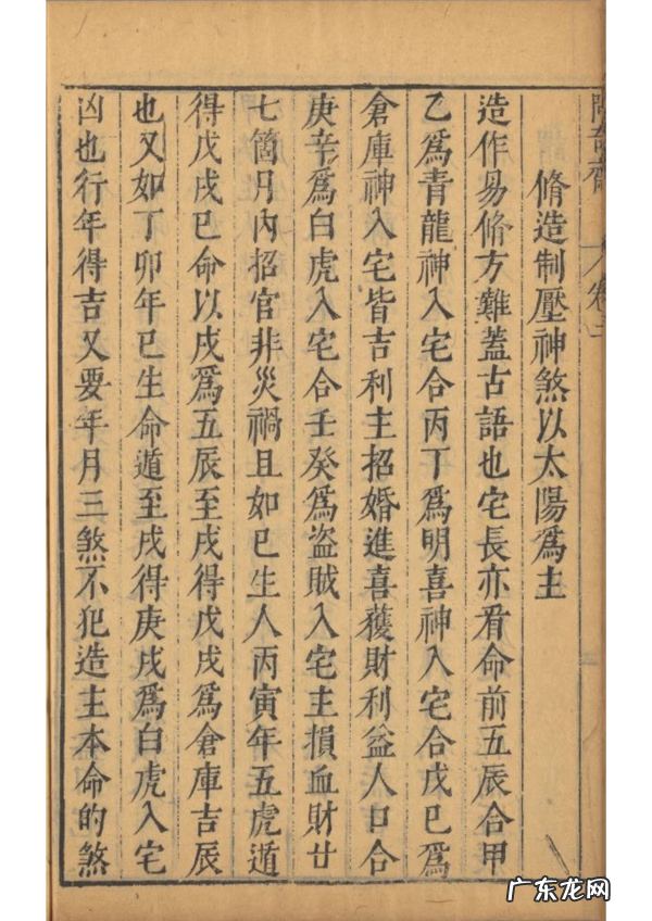 有关风水的书籍 风水有关的书籍