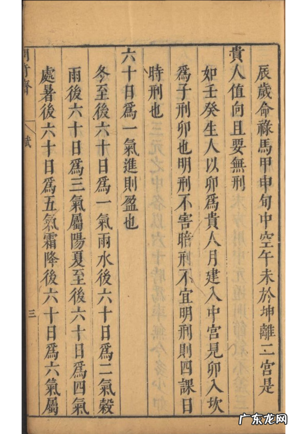 有关风水的书籍 风水有关的书籍