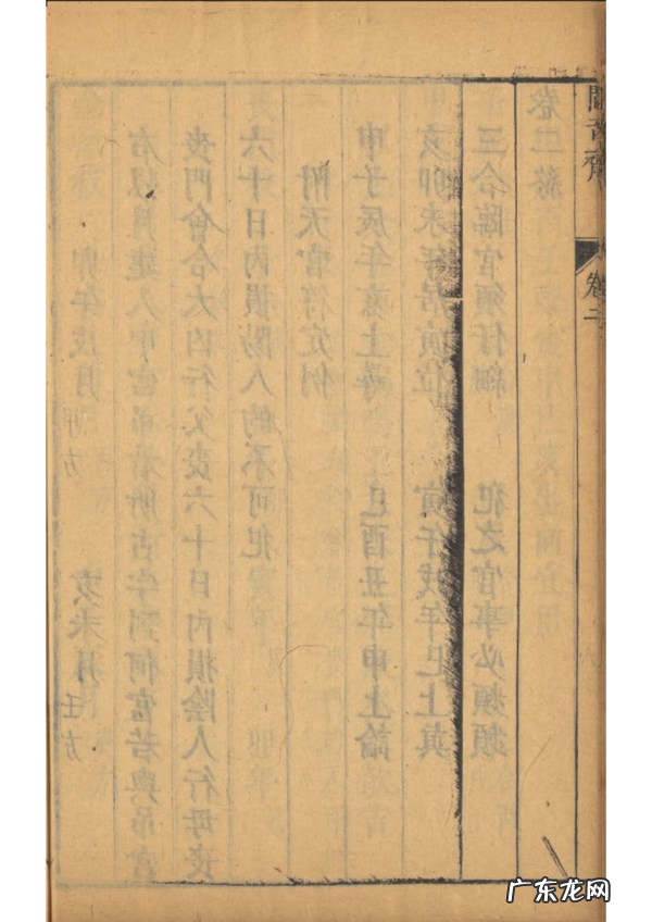 有关风水的书籍 风水有关的书籍