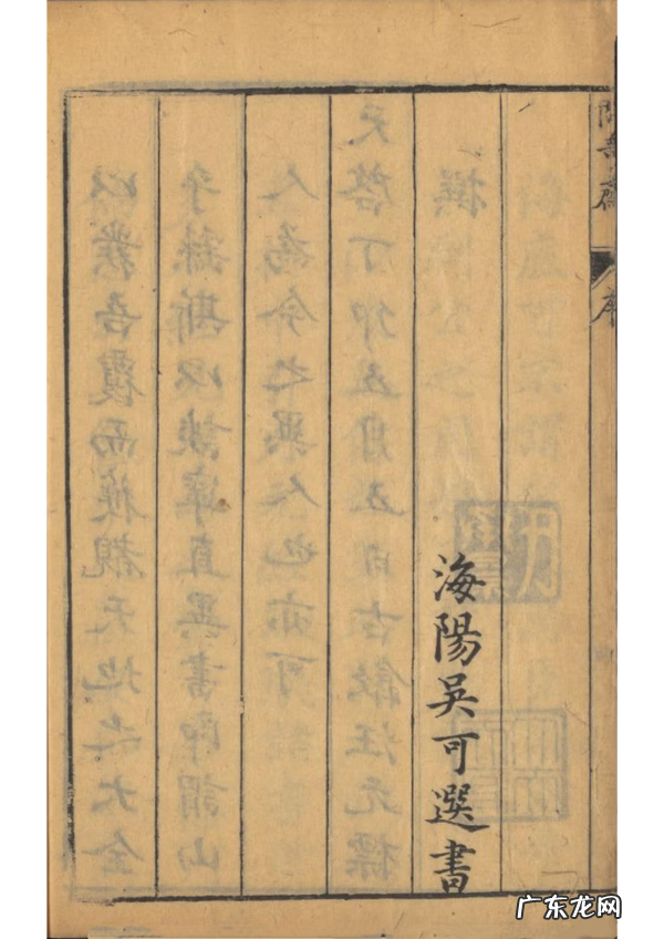 有关风水的书籍 风水有关的书籍