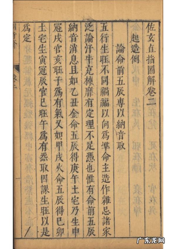 有关风水的书籍 风水有关的书籍