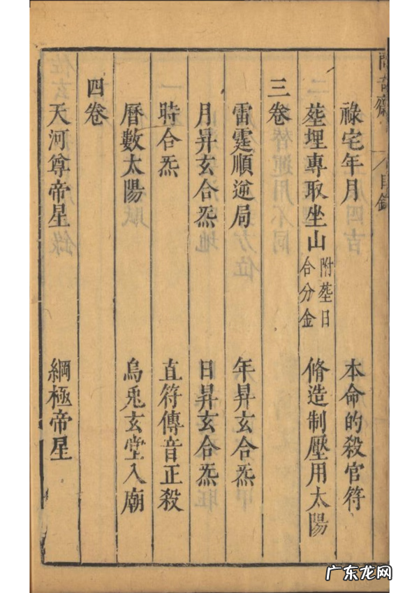 有关风水的书籍 风水有关的书籍