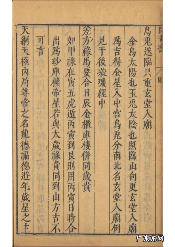 有关风水的书籍 风水有关的书籍