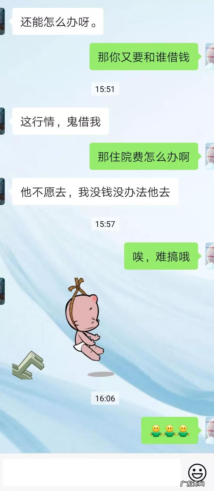 夫妻不和风水如何化解 丈夫不顾家怎么办