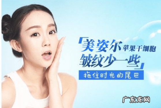 眼部皱纹怎么样才能去掉 如何消除眼部皱纹