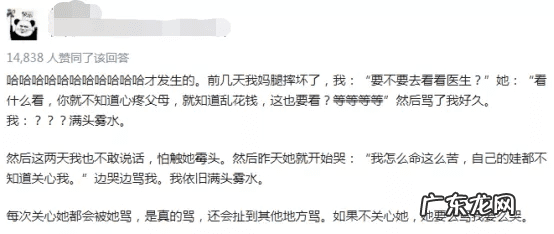孩子叛逆与风水的关系 孩子叛逆是风水哪里出问题了吗