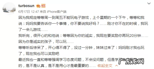 孩子叛逆与风水的关系 孩子叛逆是风水哪里出问题了吗