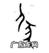 伏天的推算方法 一般伏天怎么算