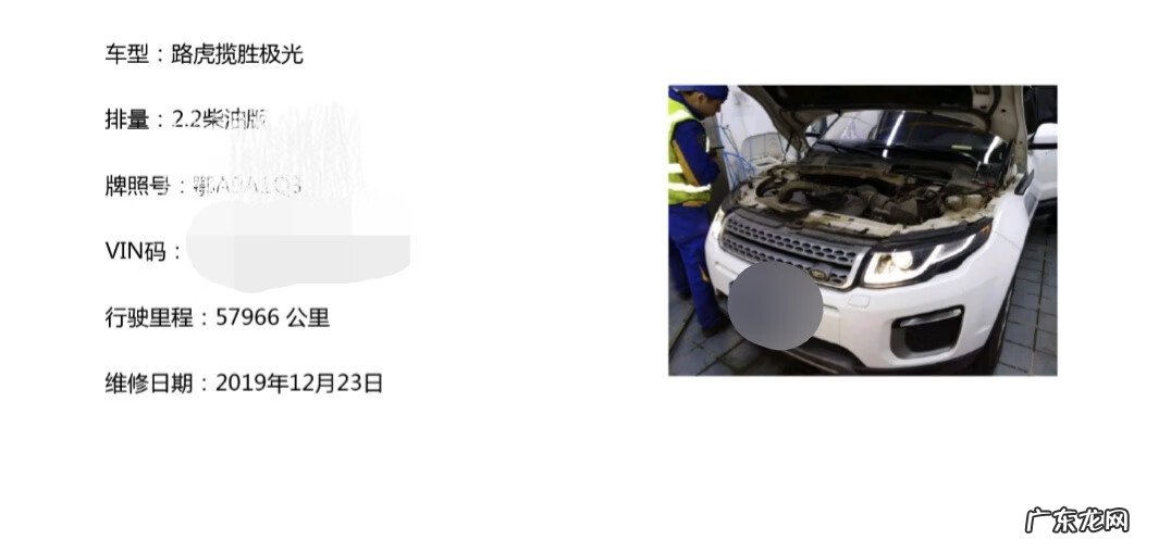 路虎发现4空调没有暖风 暖风水管接头路虎