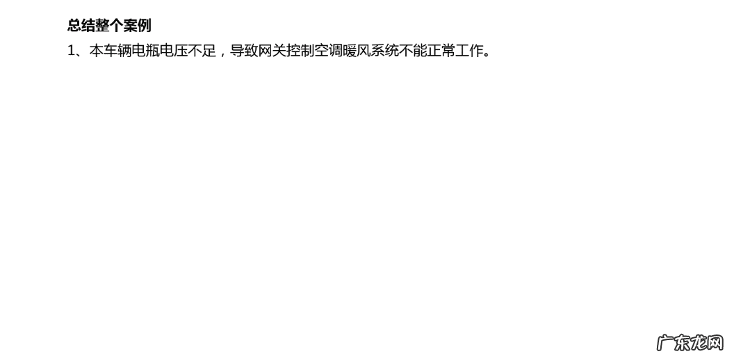 路虎发现4空调没有暖风 暖风水管接头路虎