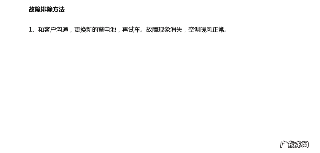 路虎发现4空调没有暖风 暖风水管接头路虎