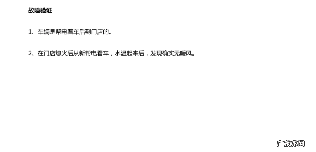 路虎发现4空调没有暖风 暖风水管接头路虎