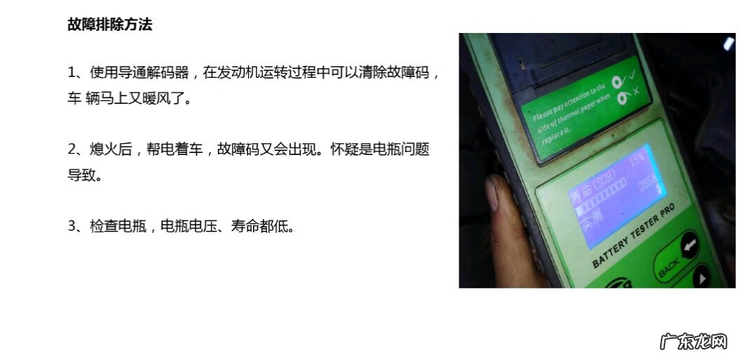 路虎发现4空调没有暖风 暖风水管接头路虎