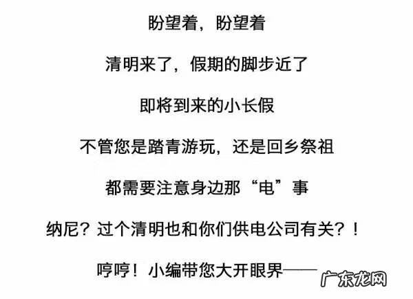 住宅东南有电线杆好吗 东北方有电线杆风水