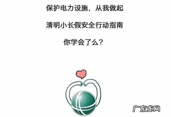 住宅东南有电线杆好吗 东北方有电线杆风水