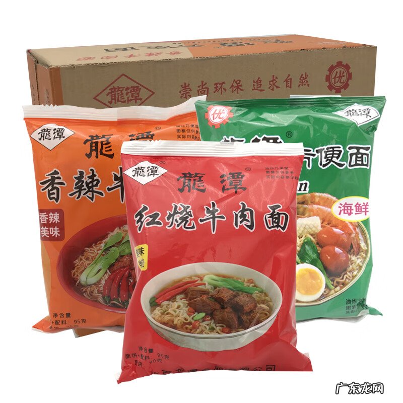 正龙有限公司 正龙食品有限公司