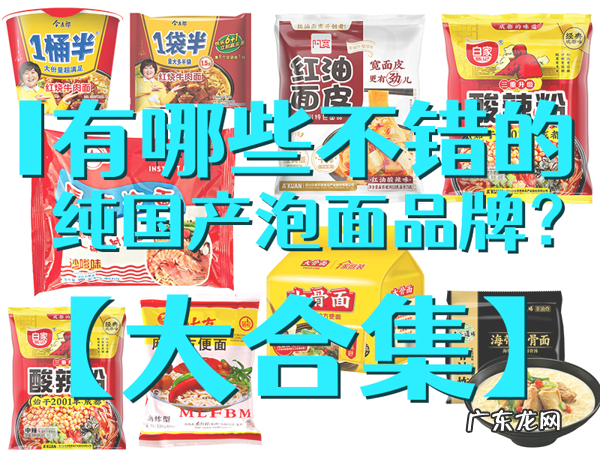 正龙有限公司 正龙食品有限公司