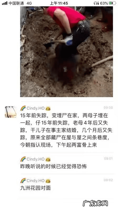 贵港市龙头山风水秘密 广西贵港风水龙局