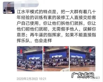 朋友圈封面风水布局 能发朋友圈的风水知识