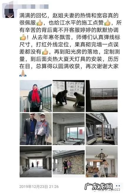 朋友圈封面风水布局 能发朋友圈的风水知识